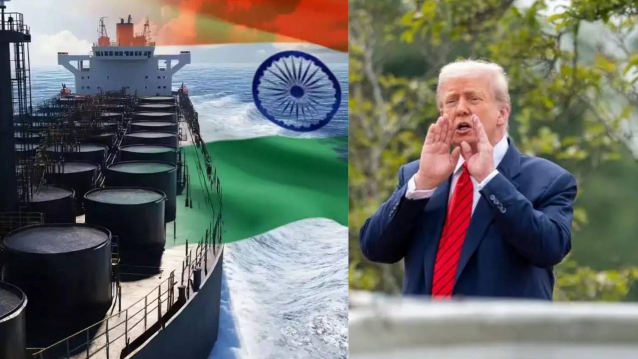 भारत मालामाल, रशियाने थेट दिली ही मोठी सूट, अमेरिकेला धक्का, डोनाल्ड ट्रम्प यांच्या हातात...