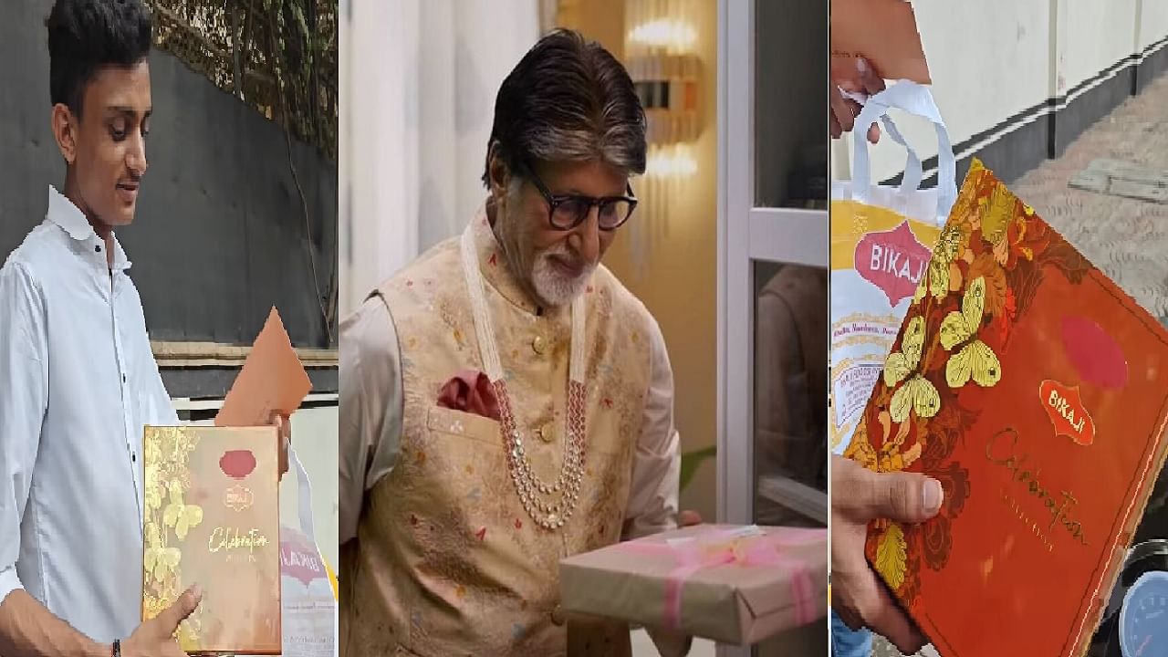अमिताभ बच्चन यांनी त्यांच्या स्टाफला दिले हे दिवाळी गिफ्ट; संतापले नेटकरी म्हणाले,हे लज्जास्पद आहे