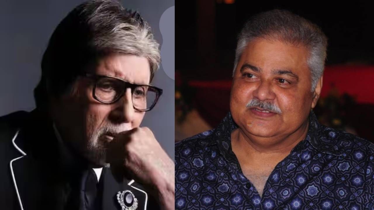 हा अशुभ संकेत..; सतीश शहा यांच्या निधनानंतर अमिताभ बच्चन यांची पोस्ट चर्चेत हा अशुभ संकेत..; सतीश शहा यांच्या निधनानंतर अमिताभ बच्चन यांची पोस्ट चर्चेत