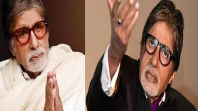 दो तरह के लोगों से दूर... अमिताभ बच्चन यांचं पहाटे 5 वाजता ट्वीट; नेटकरीही झाले हैराण