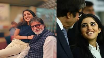 अमिताभ बच्चन यांची नात नव्या नंदाचा करिअरबाबत मोठा निर्णय, म्हणाली माझ्या पालकांनी मला शिकवले...