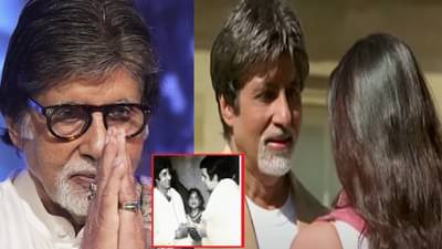 आग लागली, चेंगराचेंगरी; या लोकप्रिय बॉलिवूड अभिनेत्रीसाठी अमिताभ बच्चन यांनी जीव धोक्यात घातला