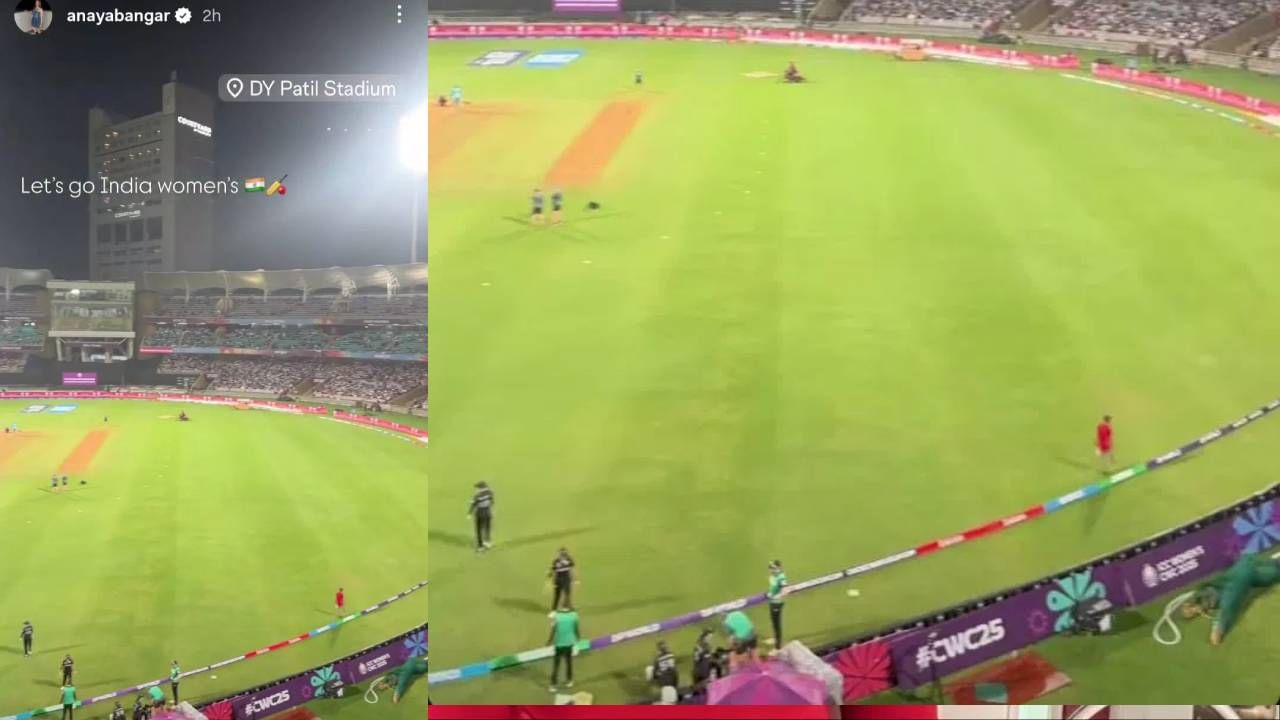 अनया बांगरने यापूर्वीही महिला क्रिकेटमधून खेळण्याची इच्छा व्यक्त केली आहे. यासाठी तिने बीसीसीआय, आयसीसीला पत्रही लिहिलं आहे. मात्र त्याबाबत अजूनतरी काही उत्तर आलेलं नाही. दरम्यान, तिने डीवाय पाटील स्टेडियमचे फोटो इंस्टाग्राम स्टोरीवर शेअर केले आहेत. (Photo- Instagram)
