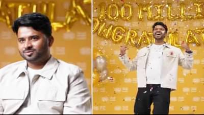 आईच्या वाढदिवशीच लॉटरी! भारतीय तरुणाने जिंकले 240 कोटी; टचकन आले डोळ्यात पाणी