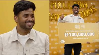 एका फोन कॉलने बदलले आयुष्य! रातोरात झाला अब्जाधीश, कोण आहे हा भारतीय? नेमकं काय घडलं? वाचा