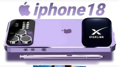 iPhone 18 ची मोठी वार्ता; ना सिमची चिंता, नो कनेक्शनचा मॅसेज विसरा, गेम चेंजर फीचरसह ॲप्पलचा मोठा धमाका