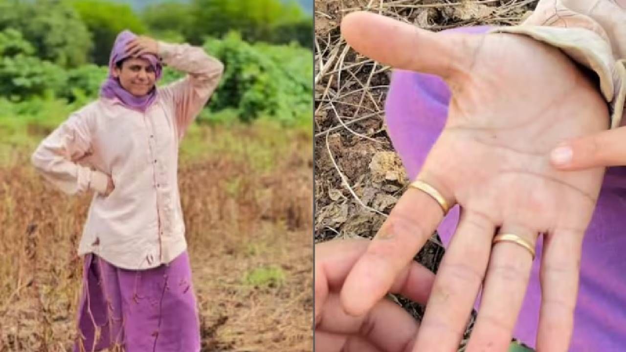 अश्विनी शेतामध्ये सोयाबीनचे पिक घेते. या पिकासाठी ती दरवर्षी गावी जाते. शेतात काम करताना अश्विनीच्या हाताला देखील लागले आहे.