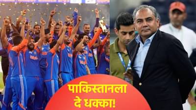 आशिया कप ट्रॉफी नाही मिळाली म्हणून काय झालं? बीसीसीआयने पाकिस्तानला दिला 100 कोटींचा धक्का