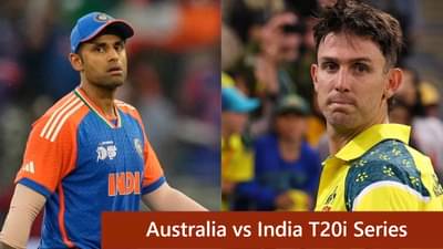 AUS vs IND 1st T20i: वनडेनंतर आता टी 20i सीरिजचा थरार, पहिला सामना कधी आणि कुठे?