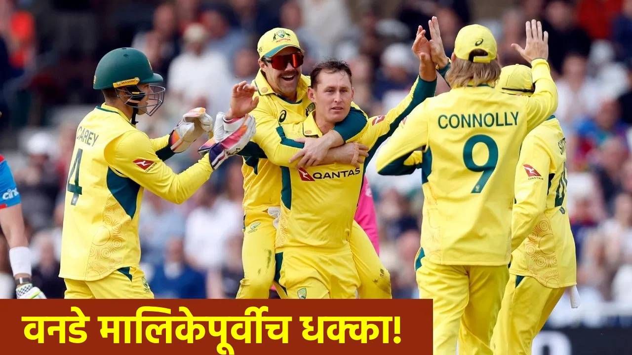 IND vs AUS वनडे मालिकेपूर्वी टीममध्ये मोठा बदल, हा दिग्गज खेळाडू बाहेर