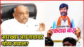 सारख्या आडनावावरून कुणबी प्रमाणपत्राची मागणी; जरांगेंना तो इशारा