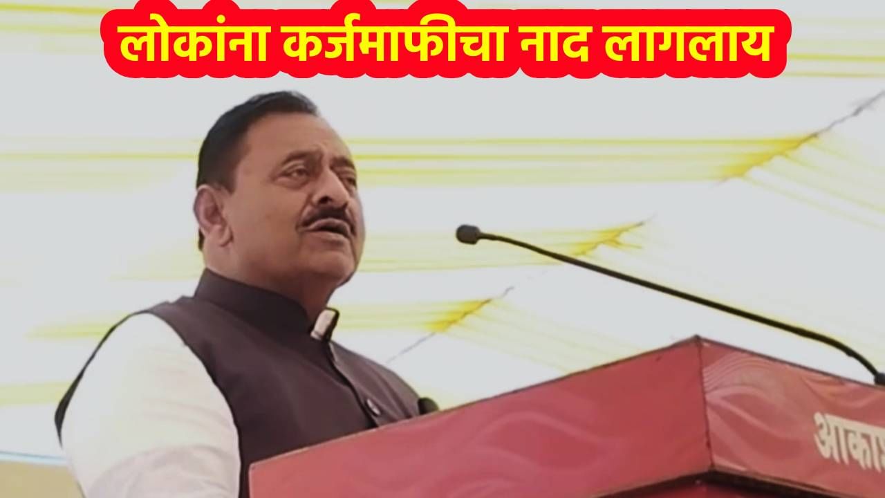 लोकांना कर्जमाफीचा नाद लागलाय, या मंत्र्यांने चोळले शेतकऱ्यांच्या जखमेवर मीठ, म्हणाले निवडून येण्यासाठी आम्ही आश्वासनं…