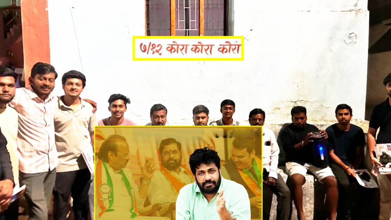Bacchu Kadu : आता मौन नाही…उत्तर द्या! बच्चू कडू यांचा एल्गार, 7/12 कोरा करण्याविषयी मुख्यमंत्र्यांना विचारला जाब
