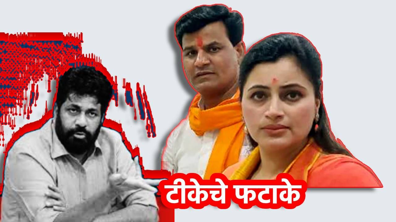 Bacchu Kadu : याची बायकोच याच्या संघटनेत...बच्चू कडू यांची राजकीय बॉम्ब फोडला, रवी राणांवर जहरी टीका