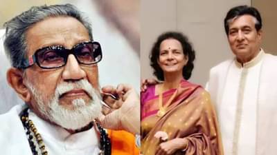 त्यांच्या वाटेला कोणी गेलं तर बघा!; बाळासाहेब ठाकरे यांनी केली होती रवींद्र महाजनींच्या पत्नीची मदत