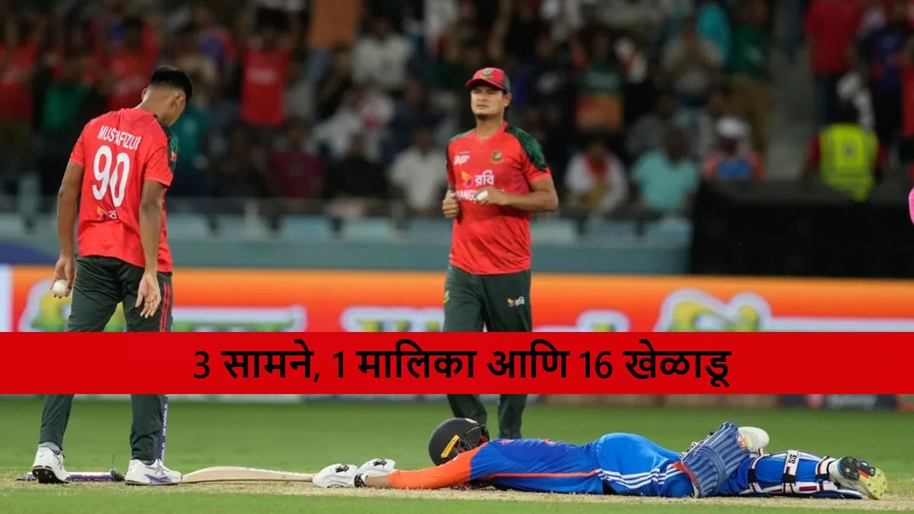 Odi Series : वनडे सीरिजसाठी टीम जाहीर, टी 20I कॅप्टन आऊट, कॅप्टन कोण?