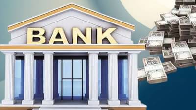 1 नोव्हेंबरपासून ‘हा’ नियम बदलणार, बँकेतील रकमेवरुन वाद होणार नाही