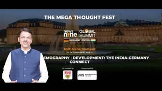 tv9 च्या ग्लोबल समिटला मुख्यमंत्री देवेंद्र फडणवीस यांच्या शुभेच्छा; जर्मनी-भारताचे संबंध मजबूत होण्याची आशा