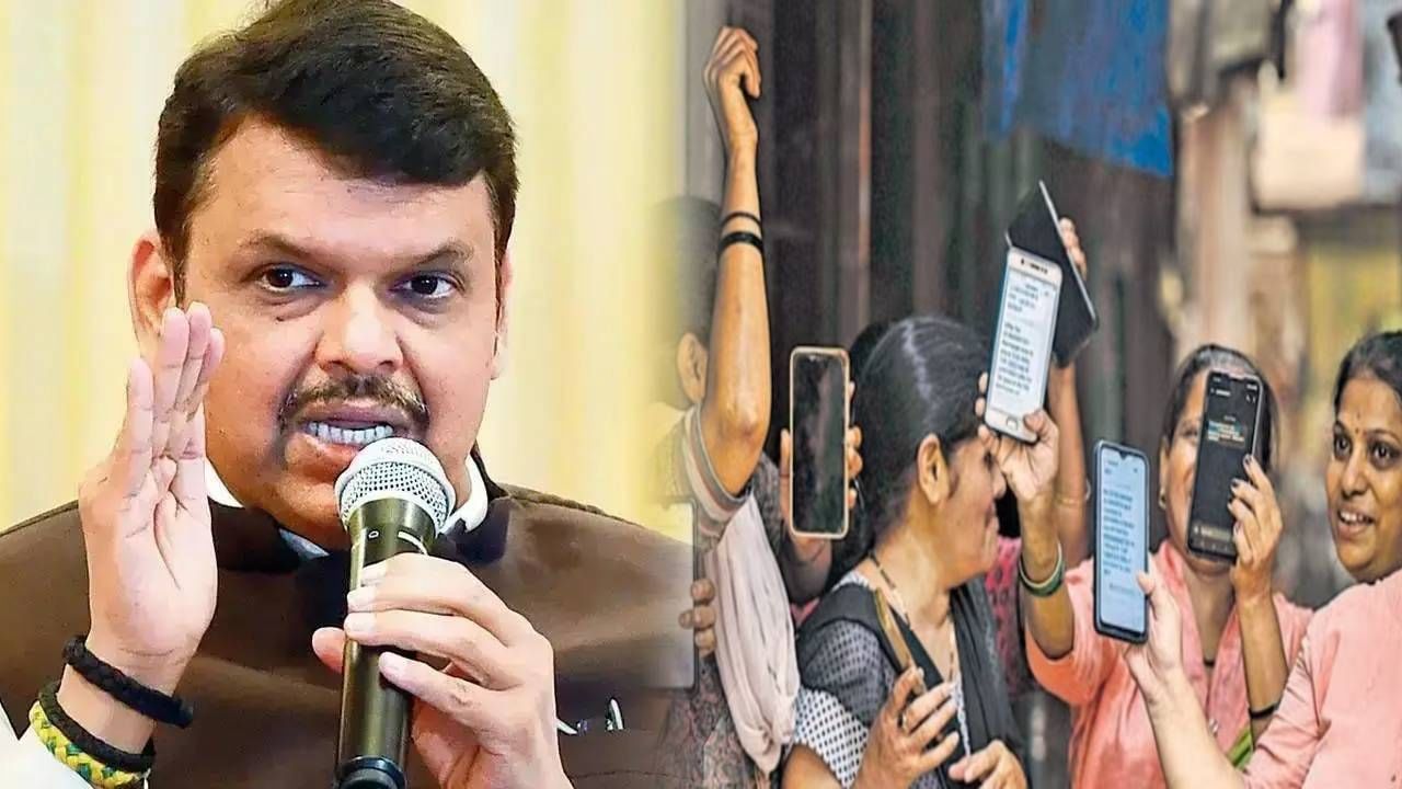 Ladki Bahin Yojana : लाडक्या बहिणींनो आता नो टेन्शन...जोपर्यंत देवाभाऊ तोपर्यंत... मुख्यमंत्र्यांकडून योजनेबद्दल मोठं वक्तव्य Ladki Bahin Yojana : लाडक्या बहिणींनो आता नो टेन्शन...जोपर्यंत देवाभाऊ तोपर्यंत... मुख्यमंत्र्यांकडून योजनेबद्दल मोठं वक्तव्य