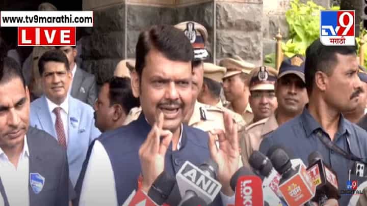CM Fadnavis : फडणवीसांच्या हस्ते सायबर जागृती अभियानाचा शुभारंभ, AI चे फायदे अन् दुष्परिणामांवर म्हणाले.... CM Fadnavis : फडणवीसांच्या हस्ते सायबर जागृती अभियानाचा शुभारंभ, AI चे फायदे अन् दुष्परिणामांवर म्हणाले....