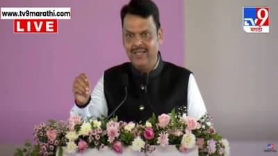 CM Fadnavis : आता एअरपोर्टजवळच तिसरी मुंबई, चौथी मुंबईही उभारणार; फडणवीसांनी सगळा प्लॅनच सांगितला, म्हणाले आता…