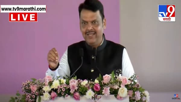 CM Fadnavis : आता एअरपोर्टजवळच तिसरी मुंबई, चौथी मुंबईही उभारणार; फडणवीसांनी सगळा प्लॅनच सांगितला, म्हणाले आता…