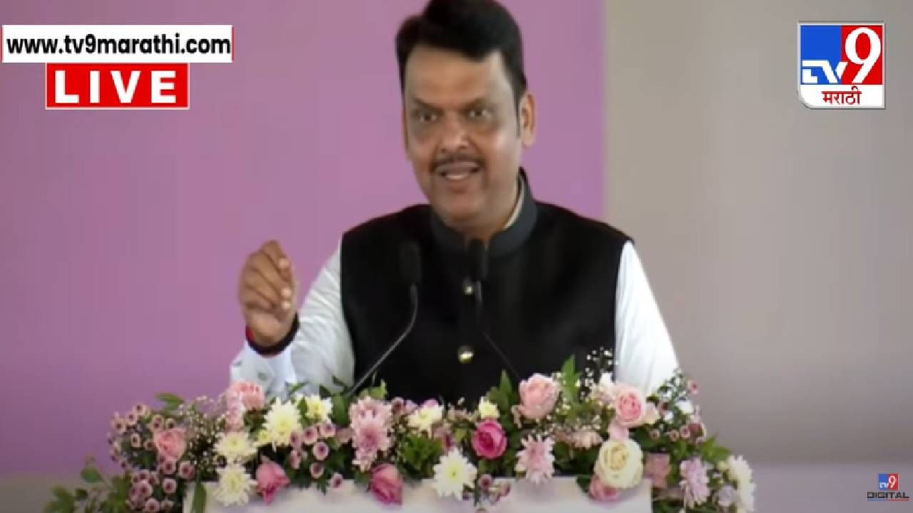 CM Fadnavis : आता एअरपोर्टजवळच तिसरी मुंबई, चौथी मुंबईही उभारणार; फडणवीसांनी सगळा प्लॅनच सांगितला, म्हणाले आता...