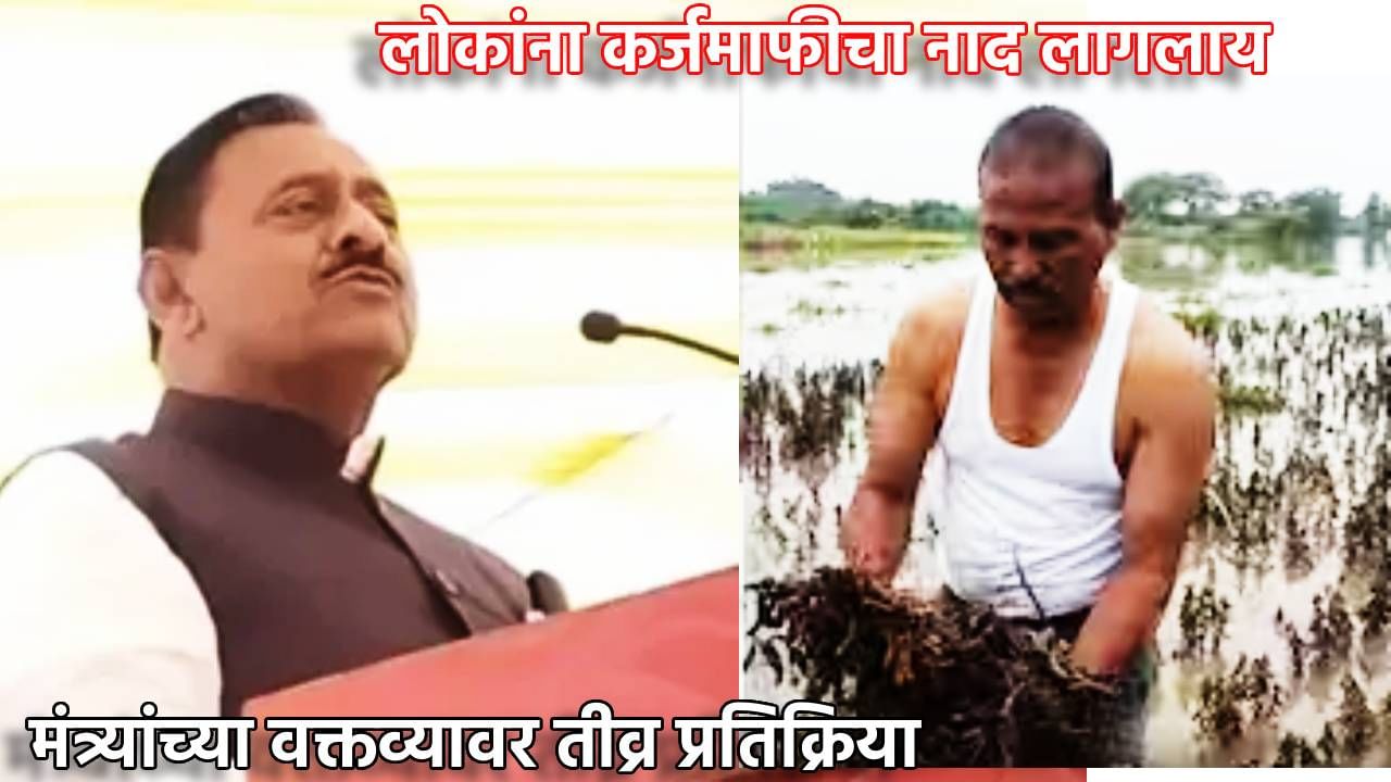 ‘तुमचे हातपाय कलम करू’; सहकार मंत्र्यांच्या त्या वक्तव्यावर तीव्र पडसाद, बाबासाहेब पाटील यांना कुणी दिली धमकी?