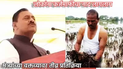 तुमचे हातपाय कलम करू; सहकार मंत्र्यांच्या त्या वक्तव्यावर तीव्र पडसाद, बाबासाहेब पाटील यांना कुणी दिली धमकी?