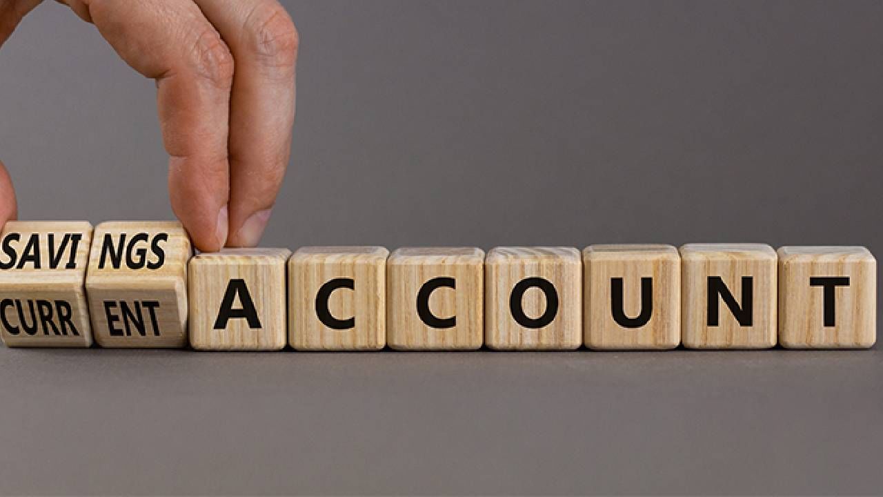 बचत खाते आणि चालू खाते, यात काय फरक? जाणून घ्या