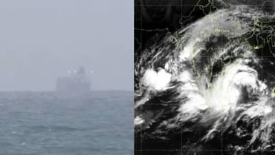 ताशी 100 किलोमीटर वेगाने हवा सुटली, ट्रेन, फ्लाईट रद्द... मोंथाचा तडाखा, महाराष्ट्रावरही मोठं संकट; पुढचे तीन दिवस...