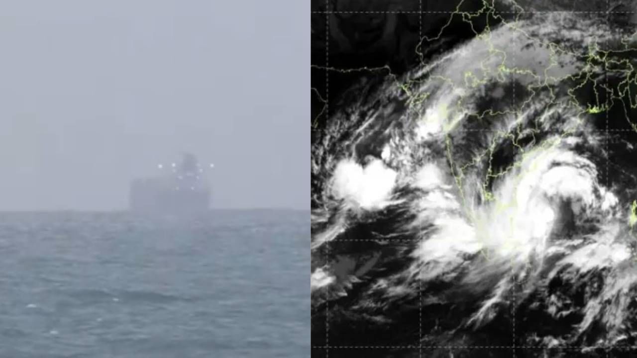 ताशी 100 किलोमीटर वेगाने हवा सुटली, ट्रेन, फ्लाईट रद्द... मोंथाचा तडाखा, महाराष्ट्रावरही मोठं संकट; पुढचे तीन दिवस... ताशी 100 किलोमीटर वेगाने हवा सुटली, ट्रेन, फ्लाईट रद्द... मोंथाचा तडाखा, महाराष्ट्रावरही मोठं संकट; पुढचे तीन दिवस...