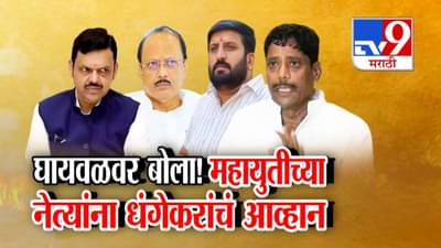 Ravindra Dhangekar : मला टार्गेट करण्यापेक्षा… धंगेकरांचं महायुतीच्या नेत्यानांच थेट चॅलेंज अन् अजितदादांना लगावला टोला