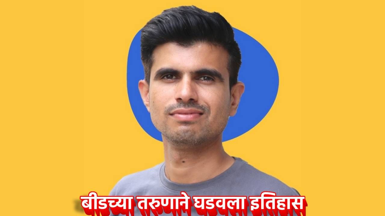 80 रुपये रोजंदारी ते 10 कोटींची कंपनी; बीड जिल्ह्यातील दादासाहेब भगत आहे तरी कोण? शार्क टँकपासून पंतप्रधान मोदींनी केले तोंडभरून कौतुक