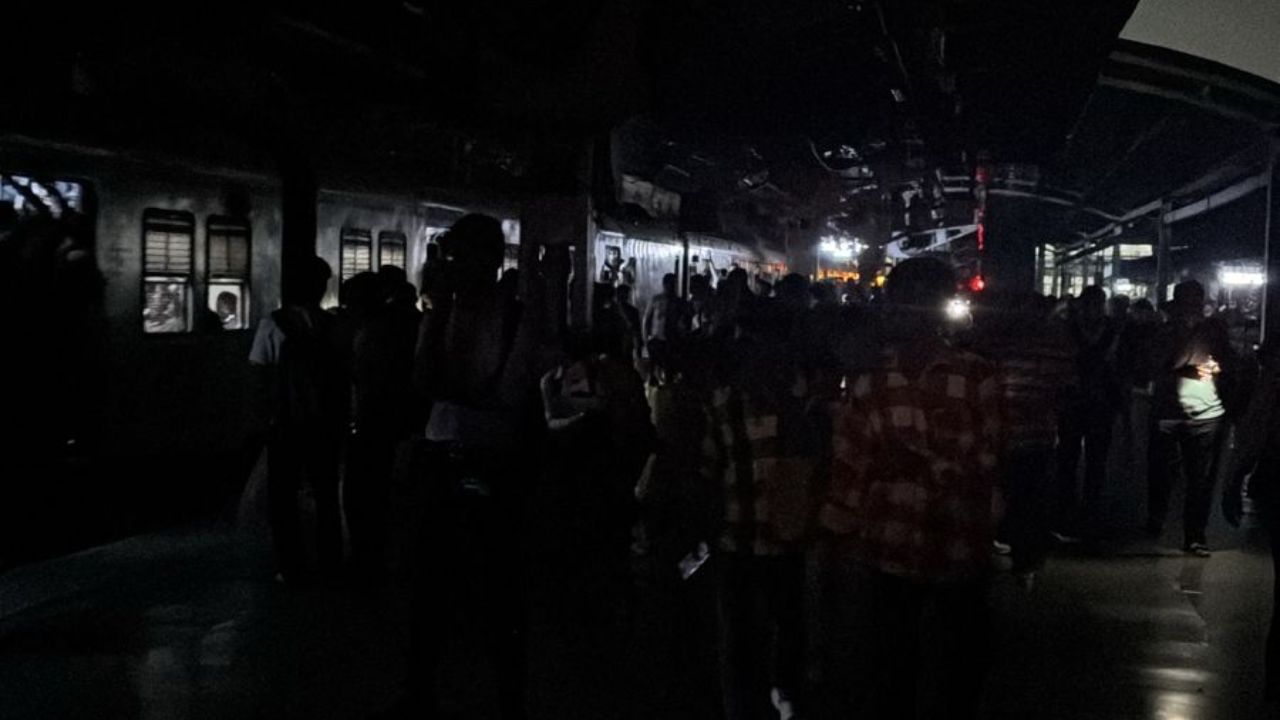 मोठी बातमी! दादर स्टेशनवरील बत्ती गुल, प्रवाशांचे प्रचंड हाल मोठी बातमी! दादर स्टेशनवरील बत्ती गुल, प्रवाशांचे प्रचंड हाल