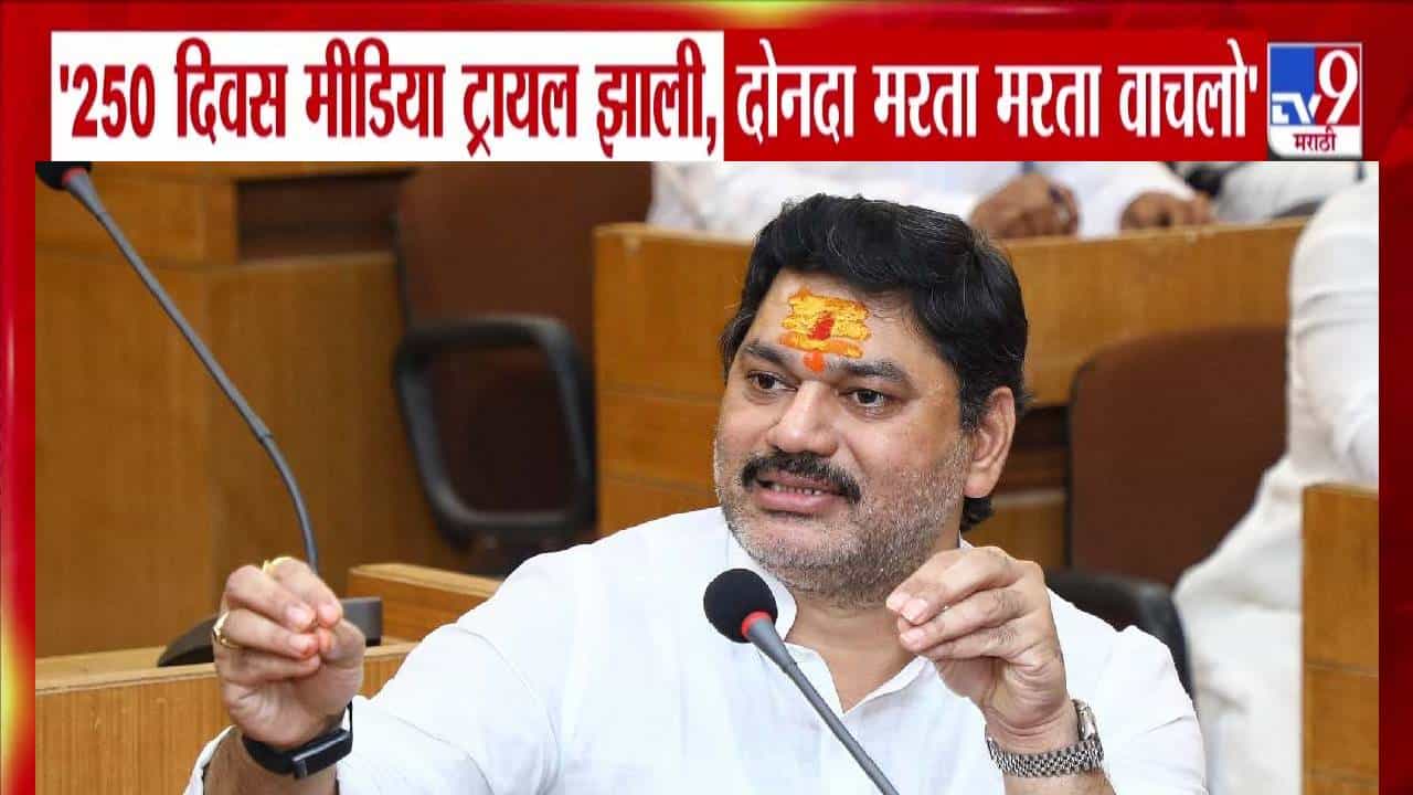 Dhananjay Munde: ‘त्या’ 250 दिवसांत दोनदा मरता मरता वाचलो… मंत्रिपदाचा आनंद घेता आला नाही, मुंडे नेमंक काय म्हणाले?