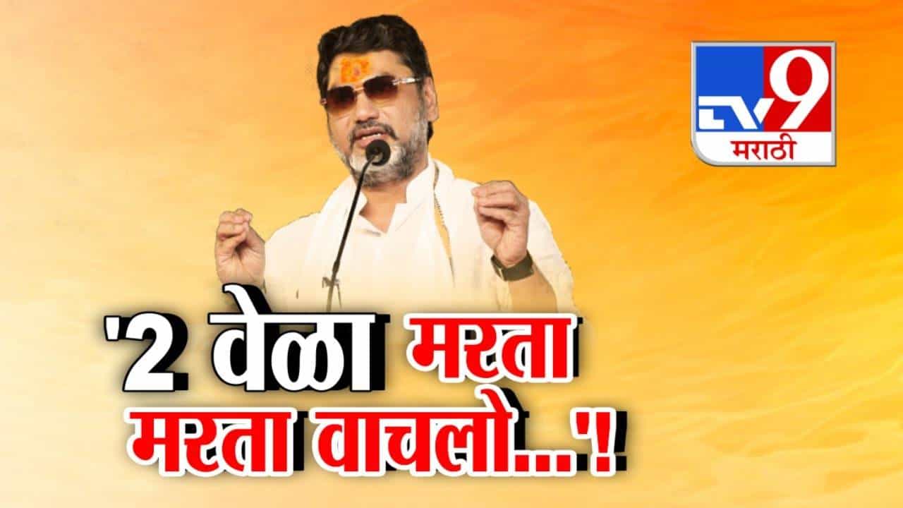 Dhananjay Munde : दोनदा मरता मरता वाचलो, मंत्री झालो पण आनंद... धनंजय मुंडेंनी भावनिक होत व्यक्त केली खंत