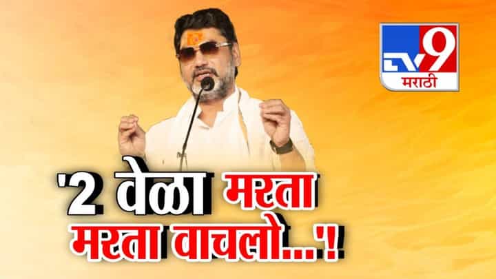 Dhananjay Munde : दोनदा मरता मरता वाचलो, मंत्री झालो पण आनंद... धनंजय मुंडेंनी भावनिक होत व्यक्त केली खंत Dhananjay Munde : दोनदा मरता मरता वाचलो, मंत्री झालो पण आनंद... धनंजय मुंडेंनी भावनिक होत व्यक्त केली खंत