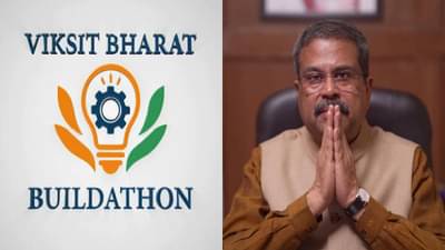 तरुणांनो विकसित भारत बिल्डथॉन मोहिमेत सहभागी व्हा, शिक्षणमंत्र्यांचे आवाहन