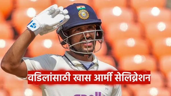 12 चौकार आणि 2 षटकार...! ध्रुव जुरेलने कसोटीत ऋषभ पंतची जागा भरली, वडिलांसाठी खास आर्मी सेलिब्रेशन