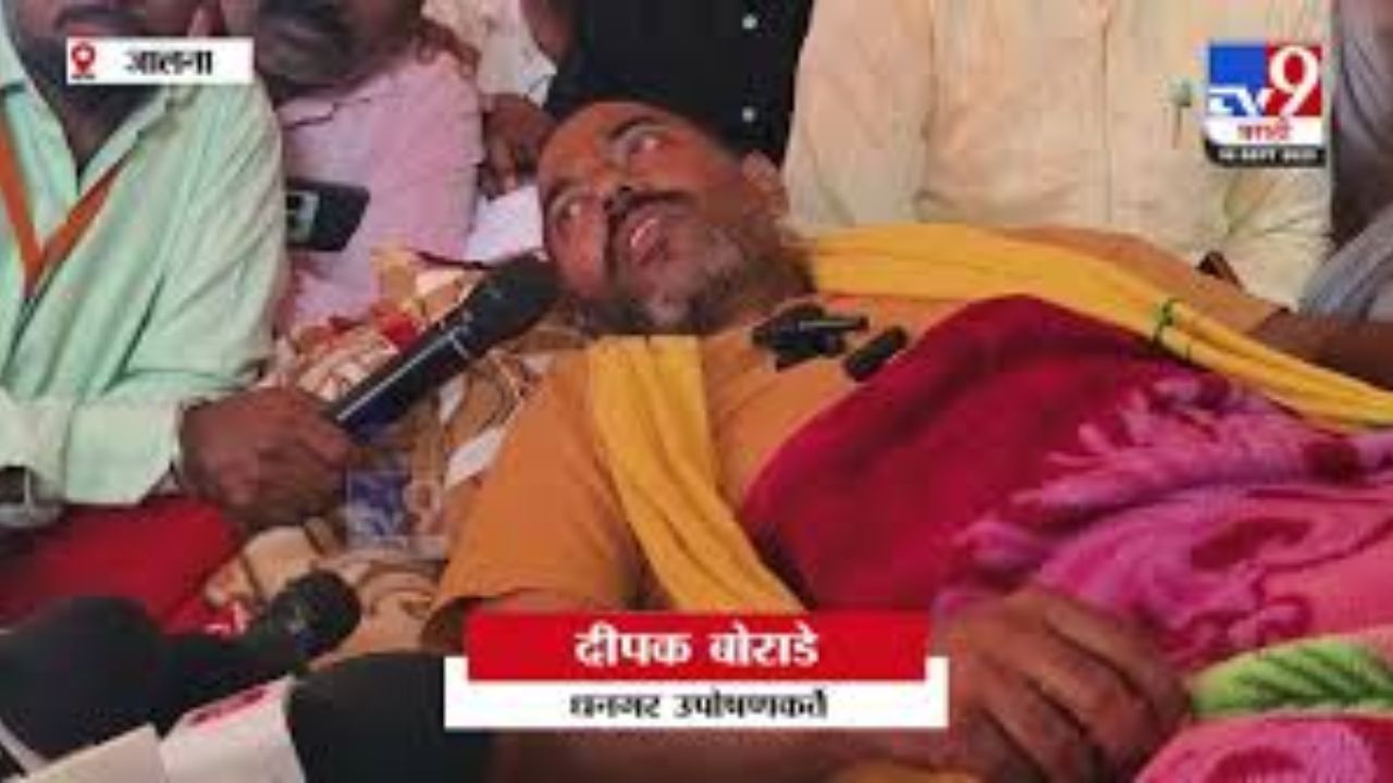 मोठी बातमी! दीपक बोऱ्हाडे यांनी उपोषण सोडलं, धनगर आरक्षणाच्या प्रश्नाचं काय झालं?