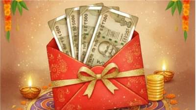 Diwali Bonus : दिवाळीत कंपनीकडून मिळाला बोनस, मग टॅक्स लागणार का? जाणून घ्या आयकरचा नियम