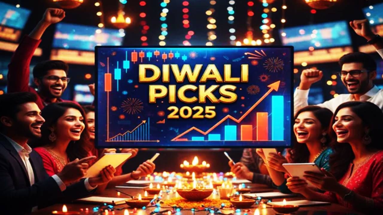 Diwali Top Picks : दिवाळीत व्हा मालामाल, या 10 स्टॉक्समध्ये दिसेल चमत्कार, मुहूर्त ट्रेडिंगला लक्ष्मी पावणार