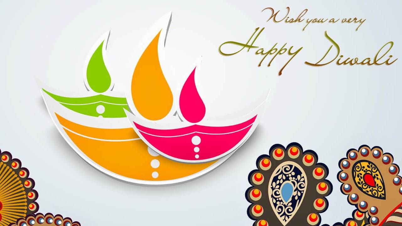 दिवाळीचा सण घरांनाच नव्हे तर हृदयांनाही उजळवतो. मात्र, अनेकजण दिवाळीनिमित्त नातेवाईक आणि मित्रांना भेटू शकत नाहीत. अशावेळी आपल्या नातेवाईकांसह मित्रांना खास शुभेच्छा पाठवा.