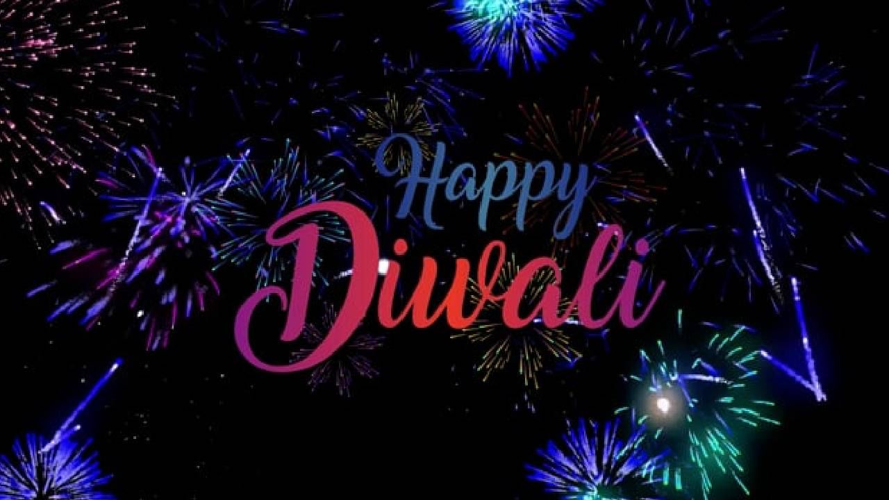 तुमचे आयुष्य दिव्यांच्या प्रकाशाने उजळून निघो. दररोज दिवाळीसारखा आनंद तुमच्या जीवनात येवो.. सुख, समृद्धी तुमच्या आयुष्यात राहो. 