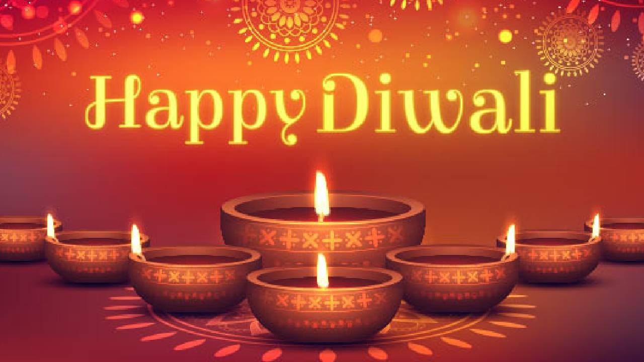 तुमचे घर सजवा, तुमचे मन सजवा, दिवाळी मनापासून साजरी करा... दिवाळीच्या तुम्हाला आणि तुमच्या परिवाराला खूप साऱ्या शुभेच्छा...