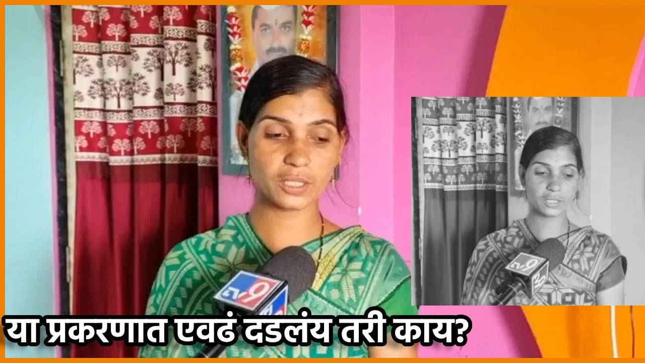 महादेव मुंडे खून प्रकरणात एवढं दडलंय तरी काय? आरोपी अजून मोकाट का? ज्ञानेश्वरी मुंडेंचा राज्य सरकारला थेट सवाल