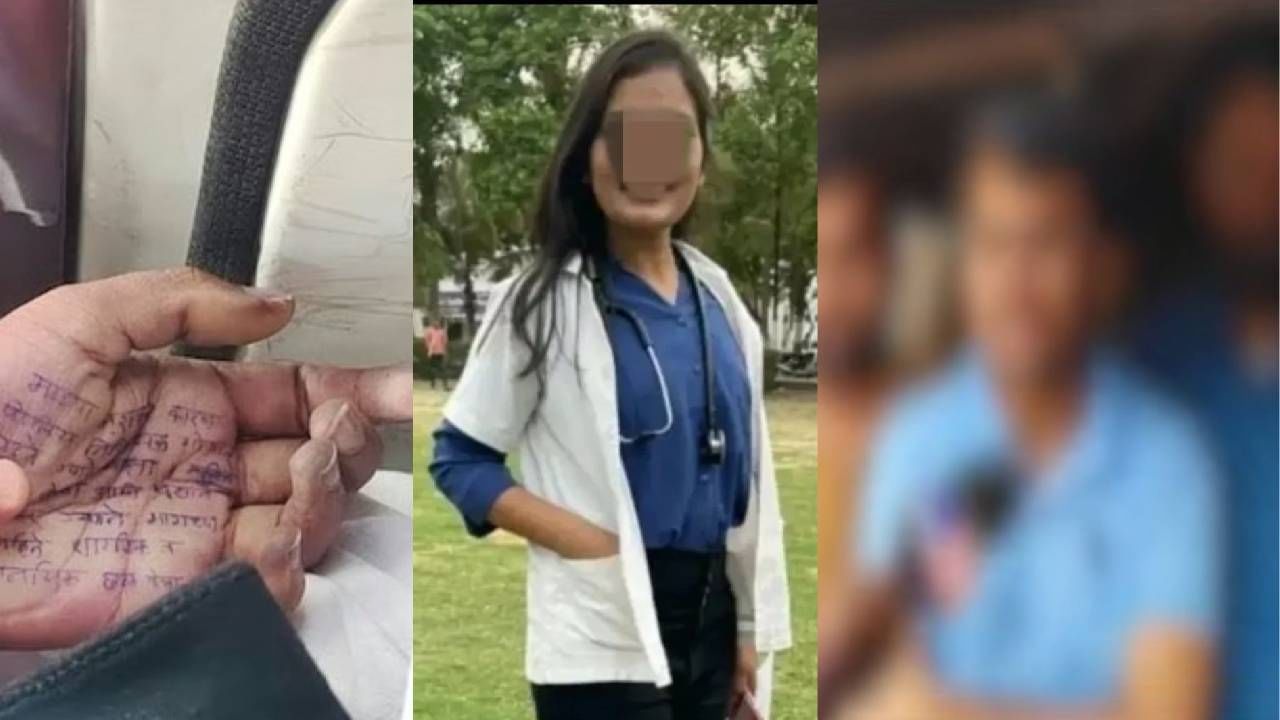 डॉक्टर संपदा मुंडे प्रकरणात खळबळजनक खुलासा, कुटुंबियांचा मोठा दावा, म्हणाले, तिने पोलिसांबद्दल…