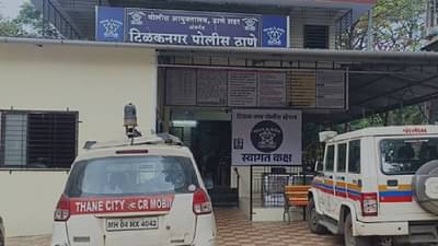 Home Kund Mishap : होम कुंडात तूप टाकताना सरितासोबत अघटित घडलं, डोंबिवलीतील दुर्देवी घटना, सगळेच हळहळले