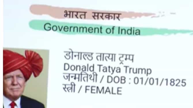 डोनाल्ड ट्रम्प रोहित पवारांच्या मतदारसंघातील रहिवासी; थेट आधार कार्डच आलं समोर, नेमकं प्रकरण काय?